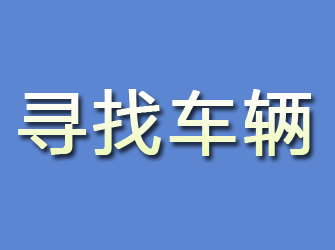 专业淮南私家调查公司，这几个地方可能有！